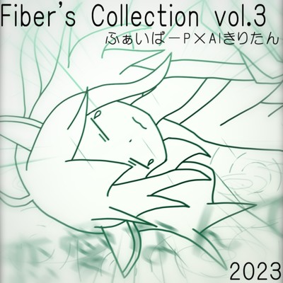 アルバム/Fiber's Collection vol.3/ふぁいばーP