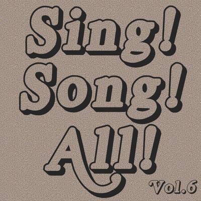 アルバム/Sing！ Song！ All！ Vol.6/Various Artists