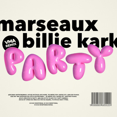 Party/Marseaux／Billie Kark