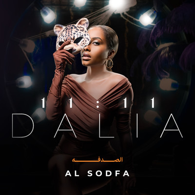 シングル/Al Sodfa/Dalia