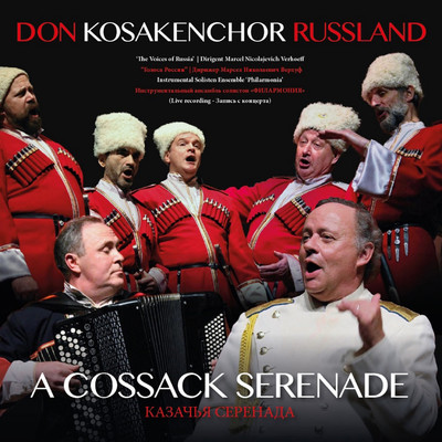Zamelo Tebja Snegom Rossija/Don Kosaken Chor