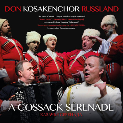 アルバム/A Cossack Serenade/Don Kosaken Chor