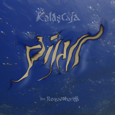 アルバム/Kalastaja ／ Eskapismi/Pijall