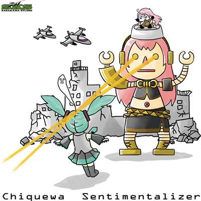 アルバム/Sentimentalizer/Chiquewa