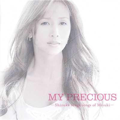MY PRECIOUS -Shizuka sings songs of Miyuki-/工藤静香