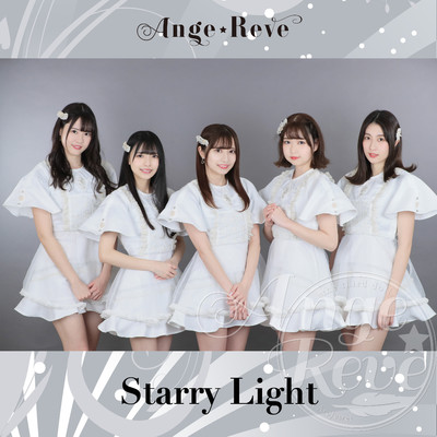 アルバム/Starry Light/Ange☆Reve