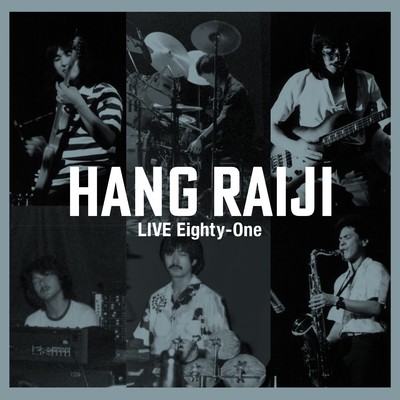 シングル/Get Back(Studio)/HANG RAIJI