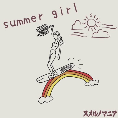 summer girl/スメルノマニア