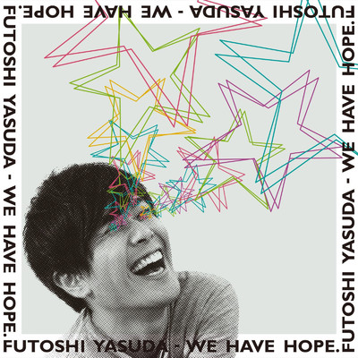 アルバム/WE HAVE HOPE./安田 太