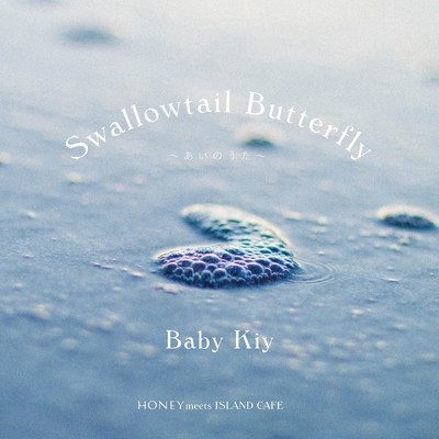 シングル/Swallowtail Butterfly 〜あいのうた〜 (Cover)/Baby Kiy