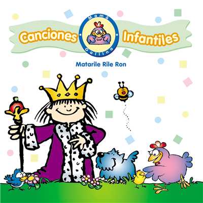 アルバム/Canciones Infantiles de Mama Gallina: Matarile Rile Ron/The Countdown Kids