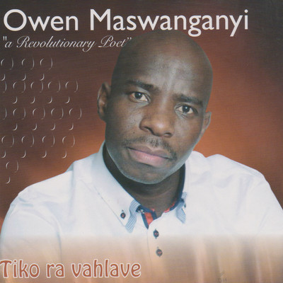 アルバム/Tiko Ra Vahlave/Owen Maswanganyi