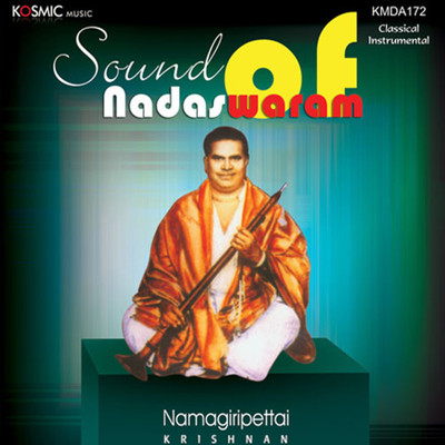 Sound Of Nadaswaram/Mysore. Vasudevacharya