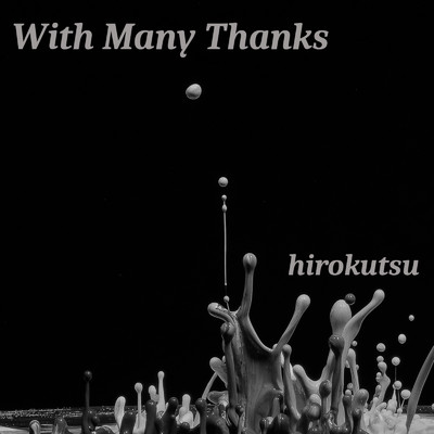 アルバム/With Many Thanks/hirokutsu feat. 知声