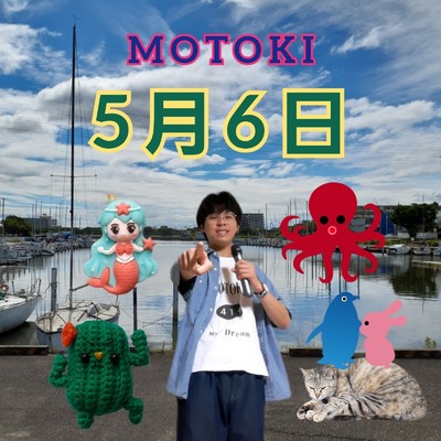 5月6日(instrumental)/MOTOKI