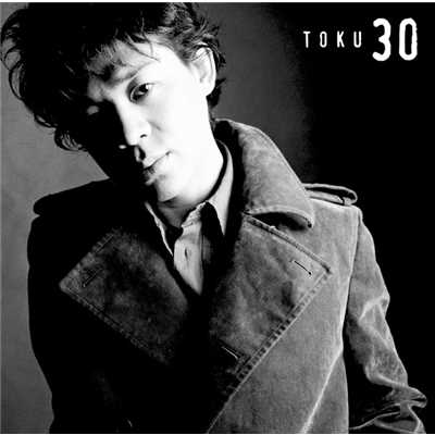 I Get Lost In Your Eyes/TOKU