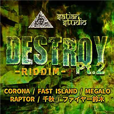 DESTROY RIDDIM Pt.2/Various Artists
