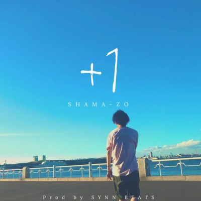 シングル/+1/SHAMA-ZO