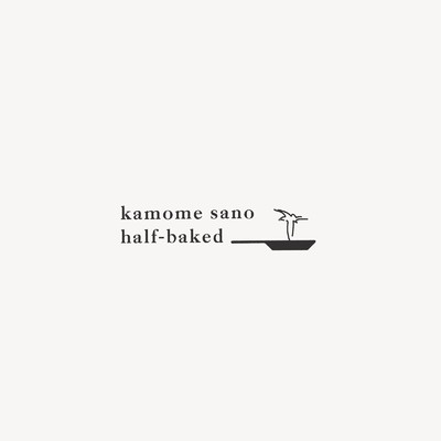 アルバム/half-baked/kamome sano