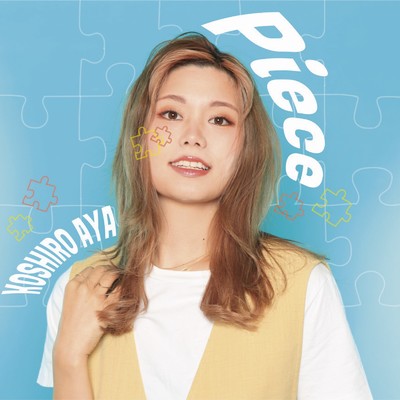 アルバム/Piece/古城 紋