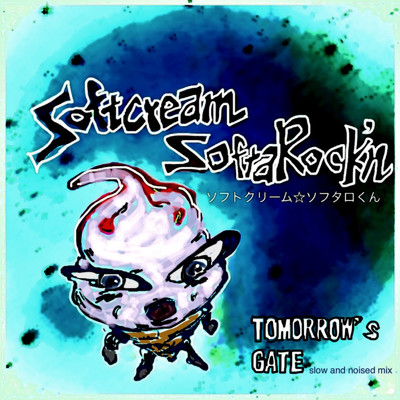 TOMORROW'S GATE (slow and noised mix)/ソフトクリーム☆ソフタロくん