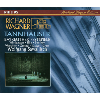 Wagner: 歌劇《タンホイザー》 ／ 第2幕 - この殿堂でおまえに会うとは？/ヨーゼフ・グラインドル／アニヤ・シーリヤ／バイロイト祝祭管弦楽団／ヴォルフガング・サヴァリッシュ
