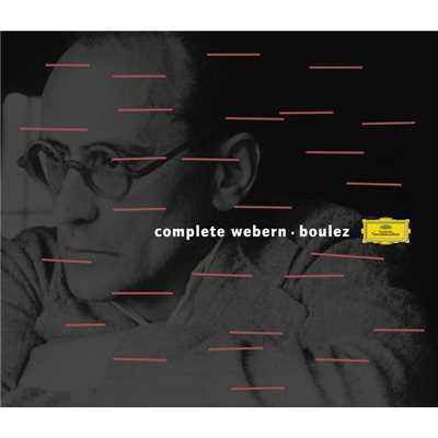 Boulez conducts Webern/ベルリン・フィルハーモニー管弦楽団／アンサンブル・アンテルコンタンポラン／ピエール・ブーレーズ