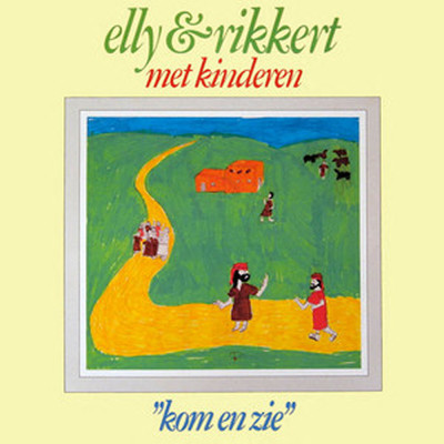 Zoals Klei In De Hand Van De Pottebakker (Remastered 2024)/Elly & Rikkert