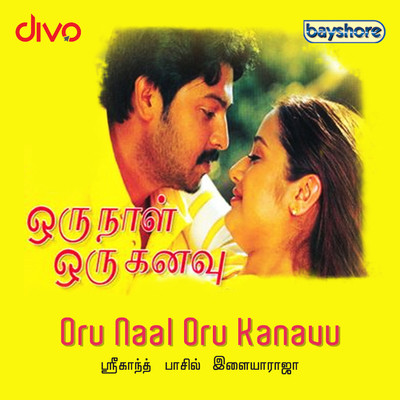 Oru Naal Oru Kanavu (Original Motion Picture Soundtrack)/Ilaiyaraaja