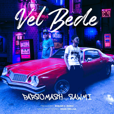 シングル/Vel Bede (feat. Sawmi)/Parsomash