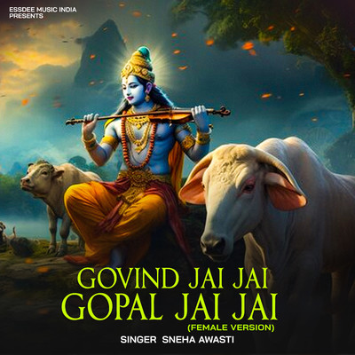Govind Jai Jai Gopal Jai Jai (Female Version)/Sneha Awasti