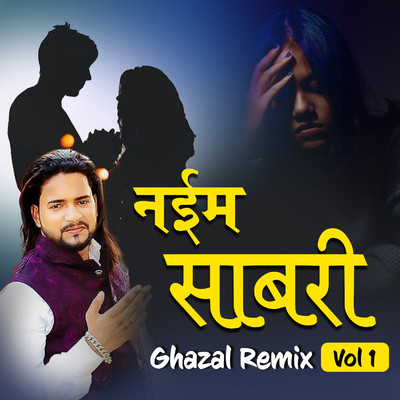 Naim Sabri Ghazal Remix, Vol. 1/Naim Sabri