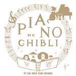 アルバム/ピアノでジブリ／Studio Ghibli Works Piano Collection/Carl Orrje Piano Ensemble