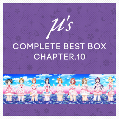 アルバム/μ's Complete BEST BOX Chapter.10/μ's