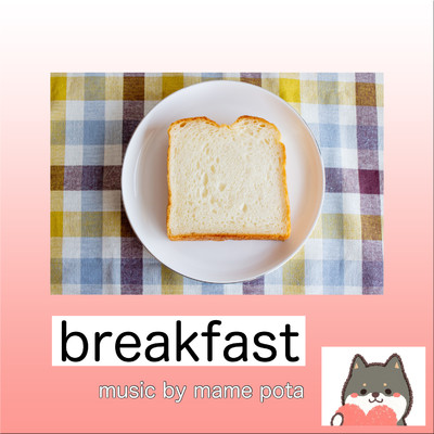 breakfast/mame pota