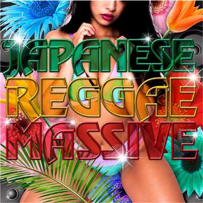 Japanese Reggae Massive/Various Artists