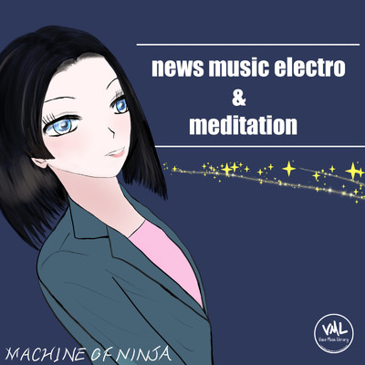 アルバム/news music electro & meditation/MACHINE OF NINJA