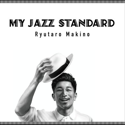 My Jazz Standard/牧野竜太郎