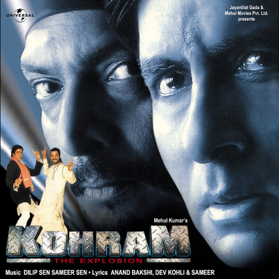 アルバム/Kohram (Original Motion Picture Soundtrack)/Dilip Sen- Sameer Sen
