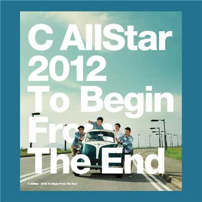Shi Jian Nang (C AllLive Remix)/C AllStar