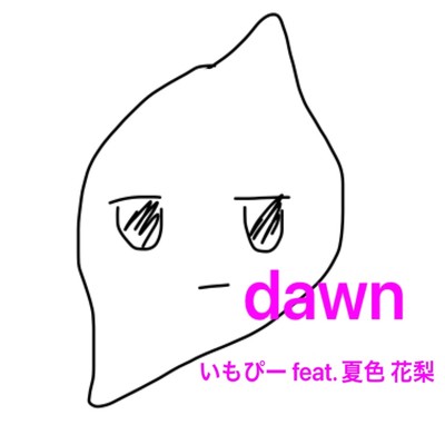 dawn/いもぴー feat. 夏色 花梨