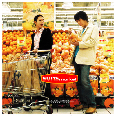 さよなら、ペニーローファー(2005 re-recording)/sun's market