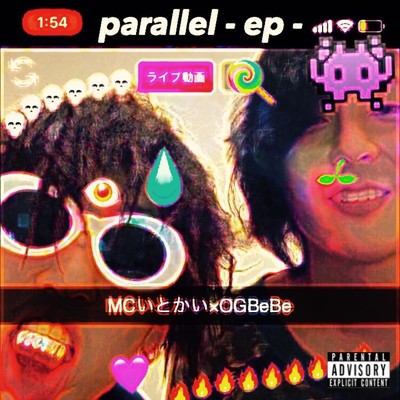 アルバム/parallel/unknown kids