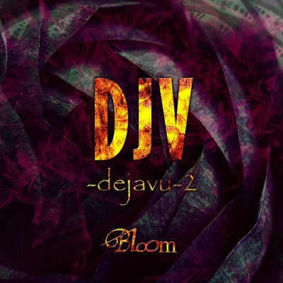 DJV-dejavu-2/ジグソウ