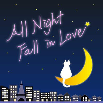 シングル/All Night Fall in Love/にゃんぞぬデシ
