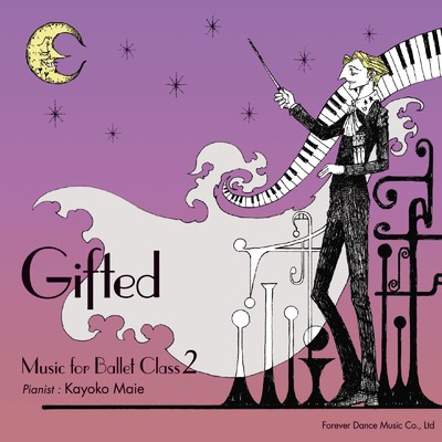 Gifted Music for Ballet Class 2/真家香代子