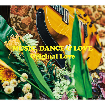 MUSIC, DANCE & LOVE/オリジナル・ラヴ