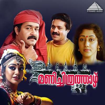 Manichithrathaazhu (Original Motion Picture Soundtrack)/M. G. Radhakrishnan