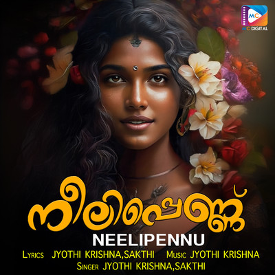 Neelipennu/Jyothi Krishna & Sakthi