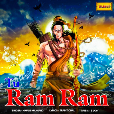 Tu Ram Ram/Himanshu Anand